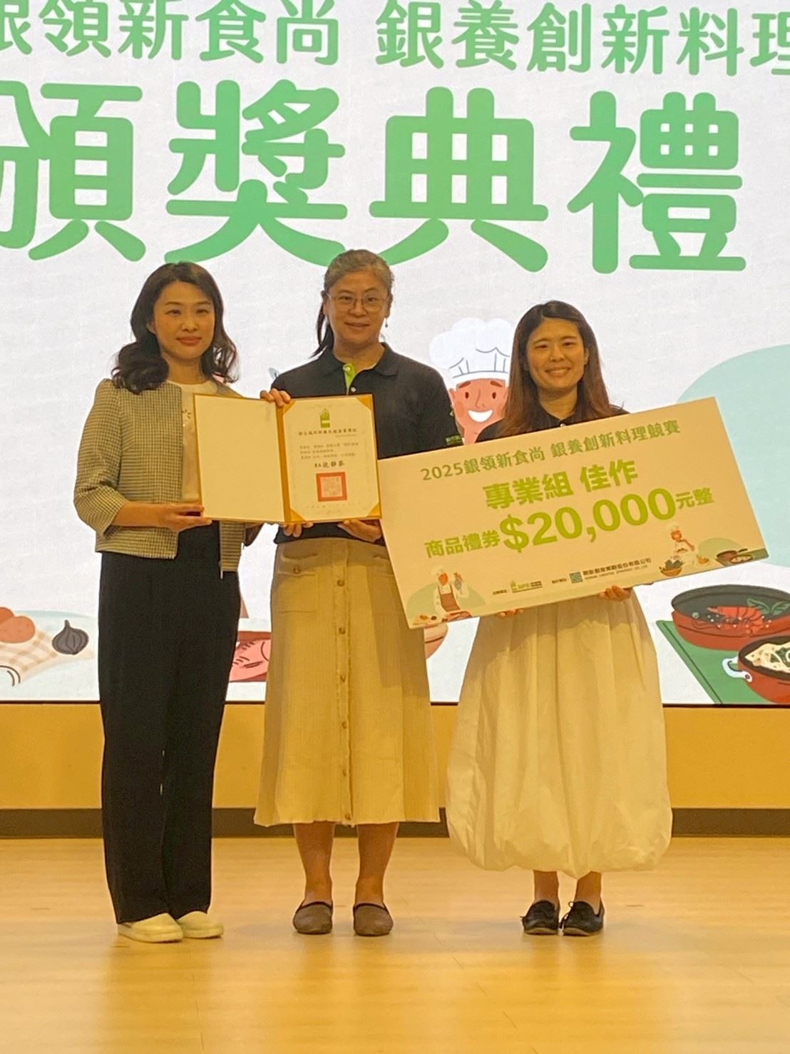 圖片來源:新竹縣政府