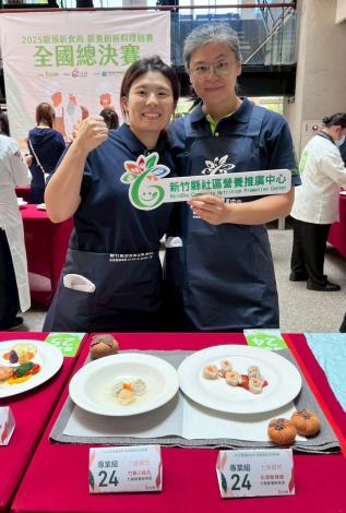 官網圖1 黃雅苓(右)及黎姵吟(左)營養師從竹縣長者蛋白質攝取不足的問題出發