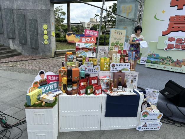 「一起嘉 遊」中臺灣農創市集，今天在嘉義市開幕3
