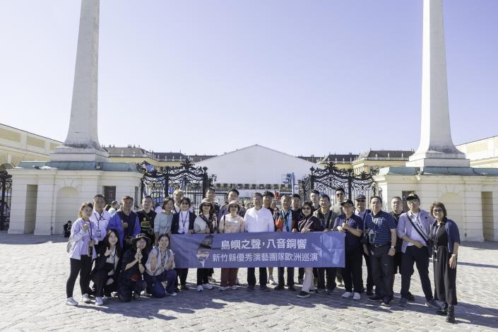 官網IMG_027918「2025歐洲台灣文化年－台灣新竹縣優秀演藝團隊歐洲巡演」赴歐合影