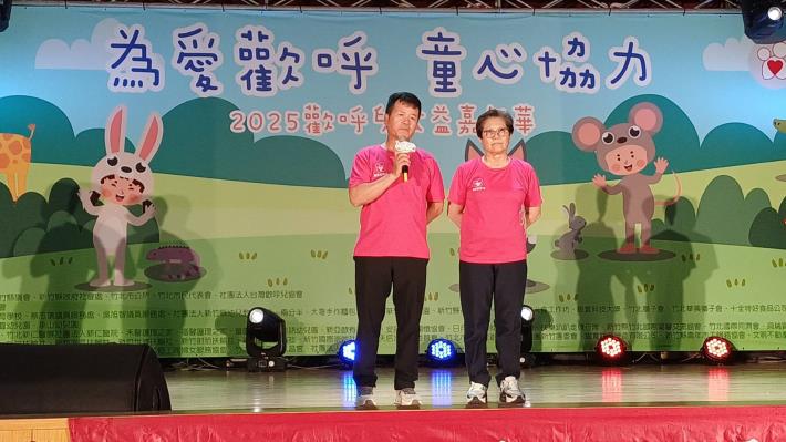 官網-新竹縣歡呼兒協會理事長胡清源(左起)、台灣歡呼兒協會理事長張維庭