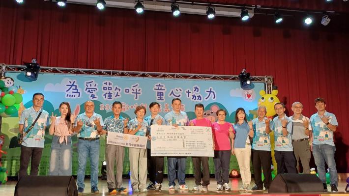 官網-新竹中區扶輪社捐款