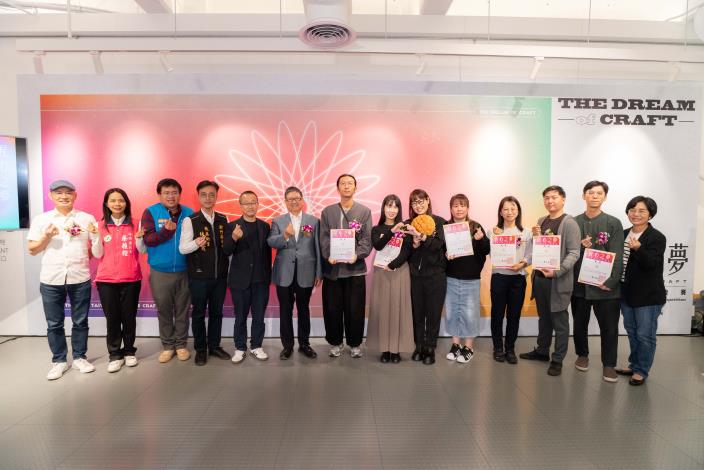 匠心之夢頒獎典禮