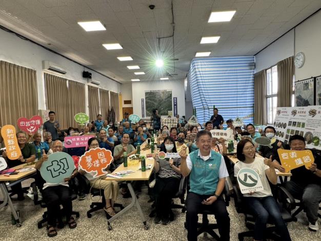 官網-於關西鎮公所舉辦「新竹縣農田龜類保育研習與生態服務給付說明會暨外來種斑腿樹蛙防治宣導」 的圖片