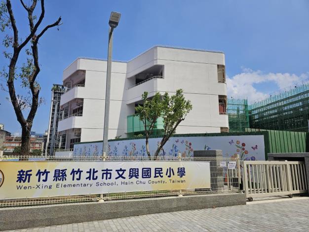 網~文興國小開學囉  招收首屆小1新生