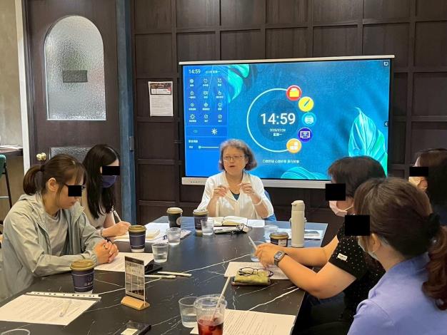 官網-焦點團體2