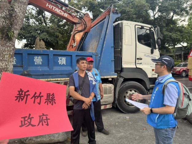 官網-新竹縣政府工務處副處長曾思凱(右)帶領團隊及機具前往花蓮，協助救災