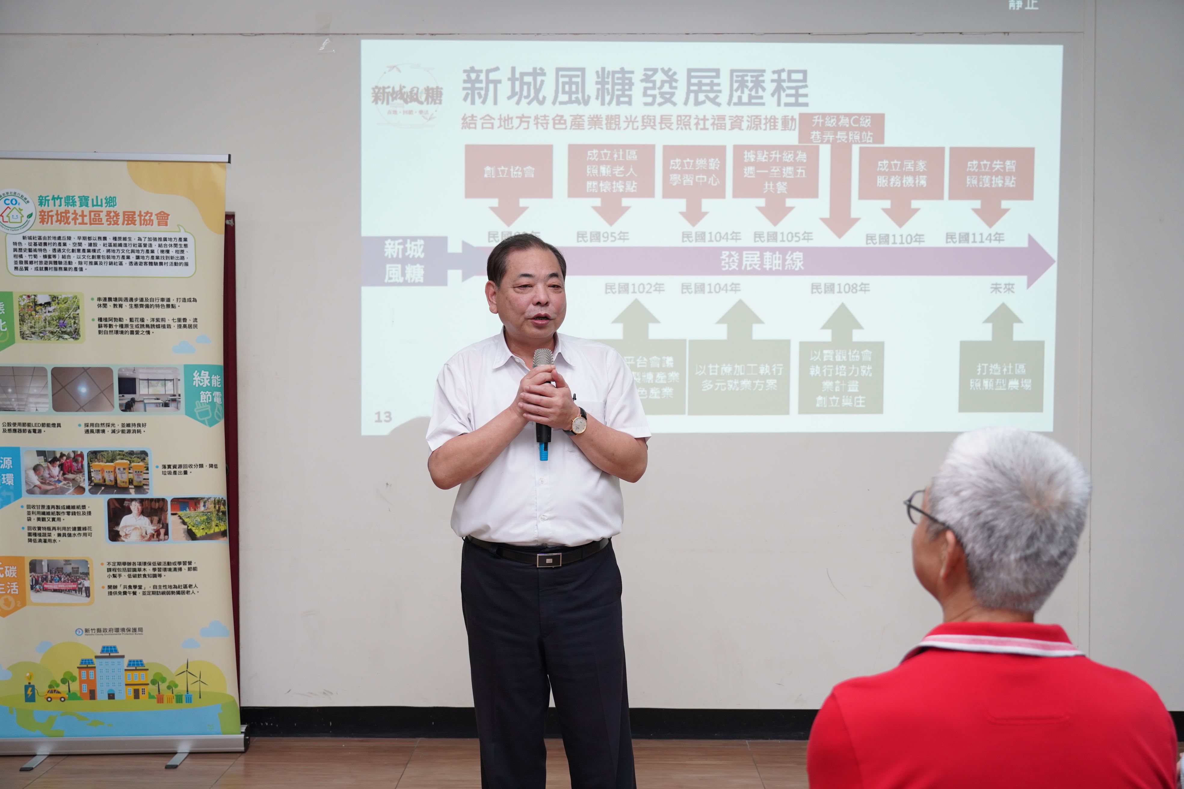 圖片來源:新竹縣政府