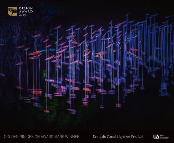 2024東興圳光藝節風之花瓣小松宏誠