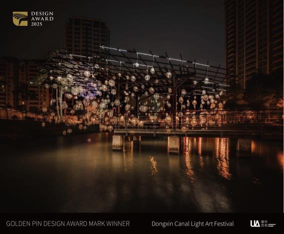 2024東興圳光藝節雨之歌小松宏誠