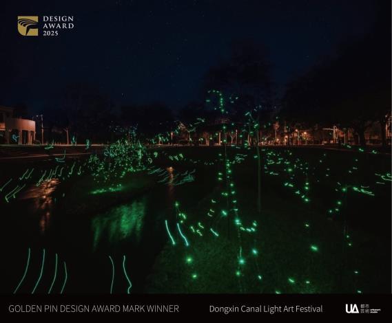 2024東興圳光藝節春之螢廖建忠