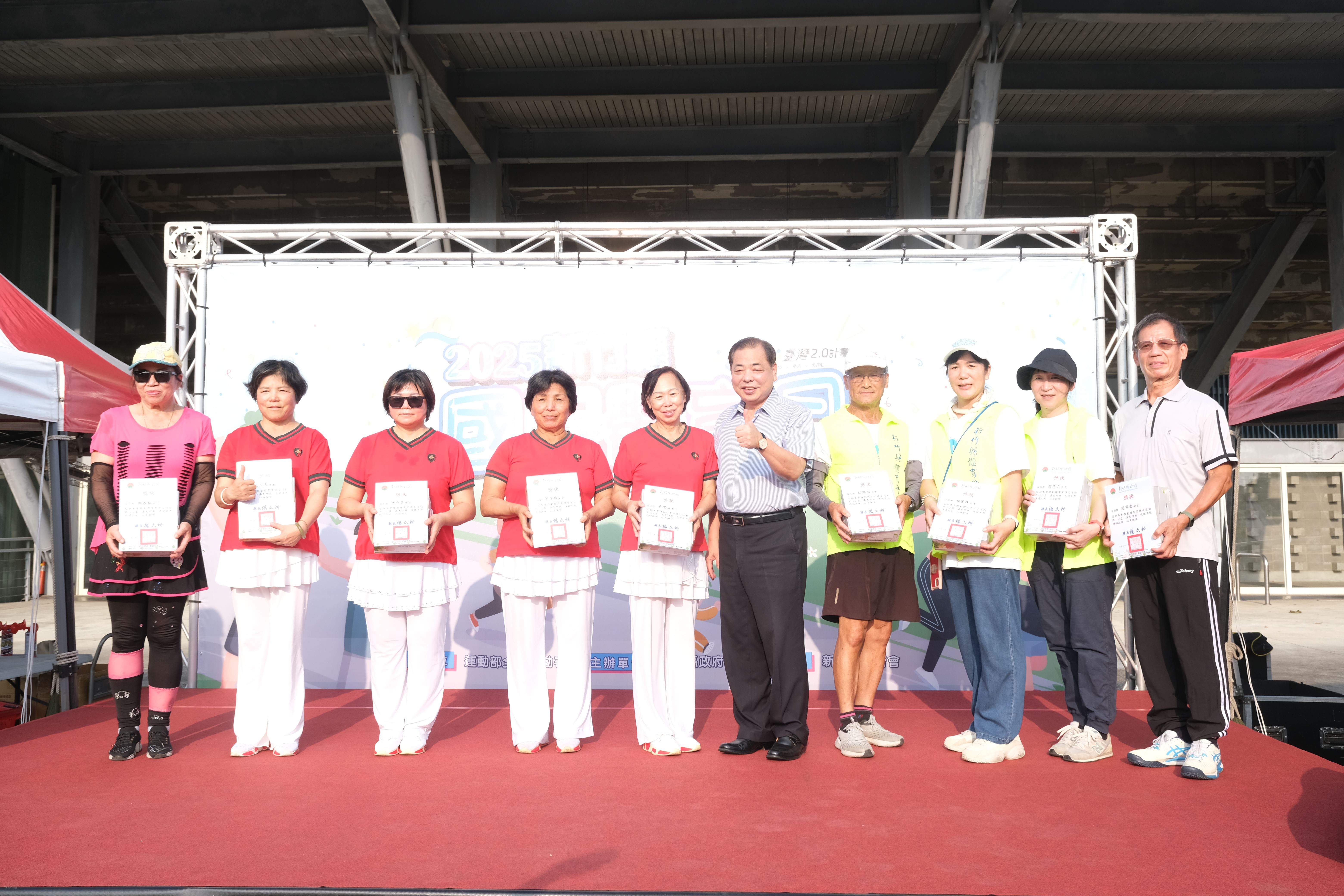 圖片來源：新竹縣政府