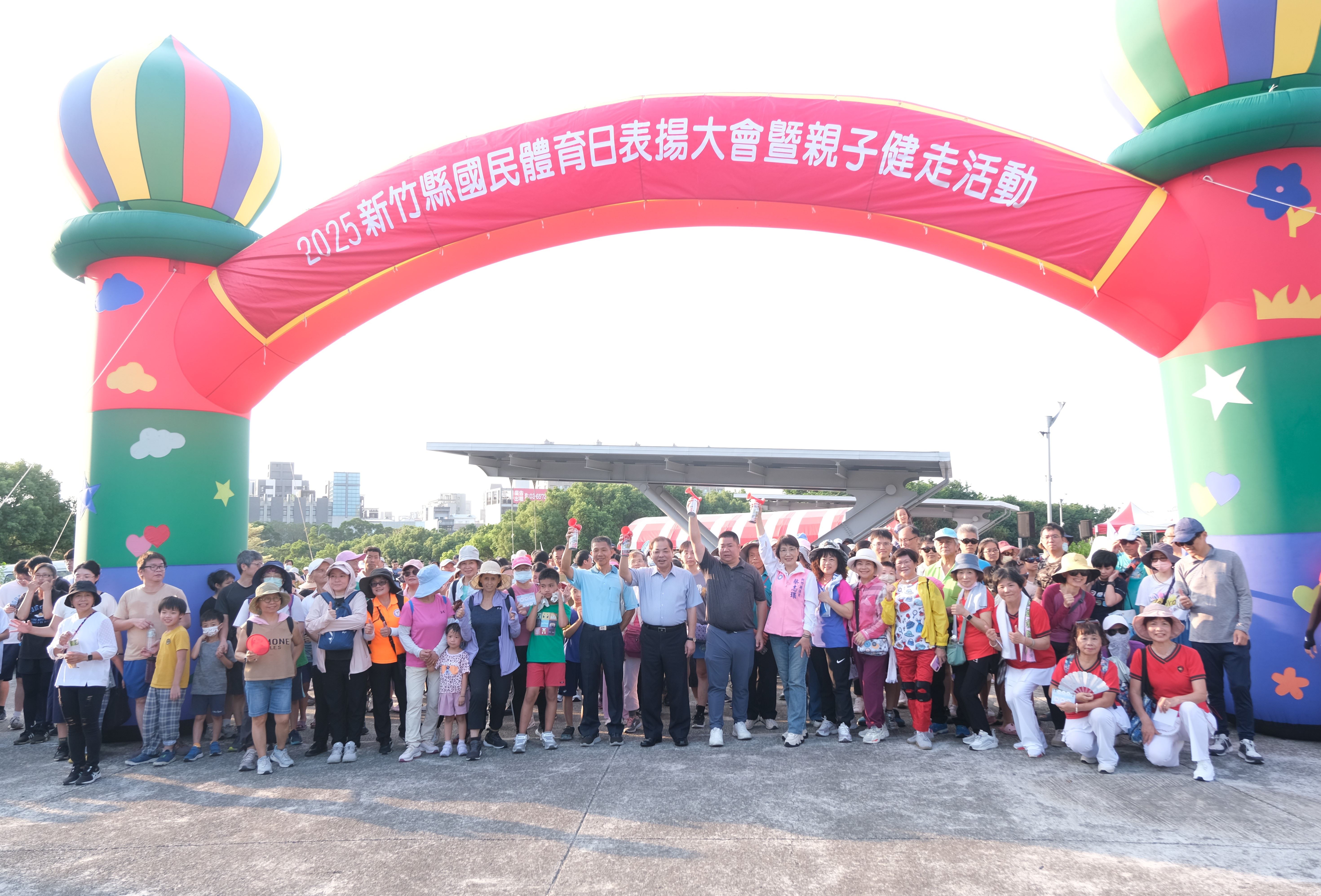 圖片來源：新竹縣政府