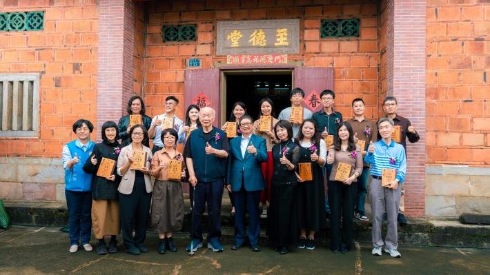 2024頒獎典禮合影