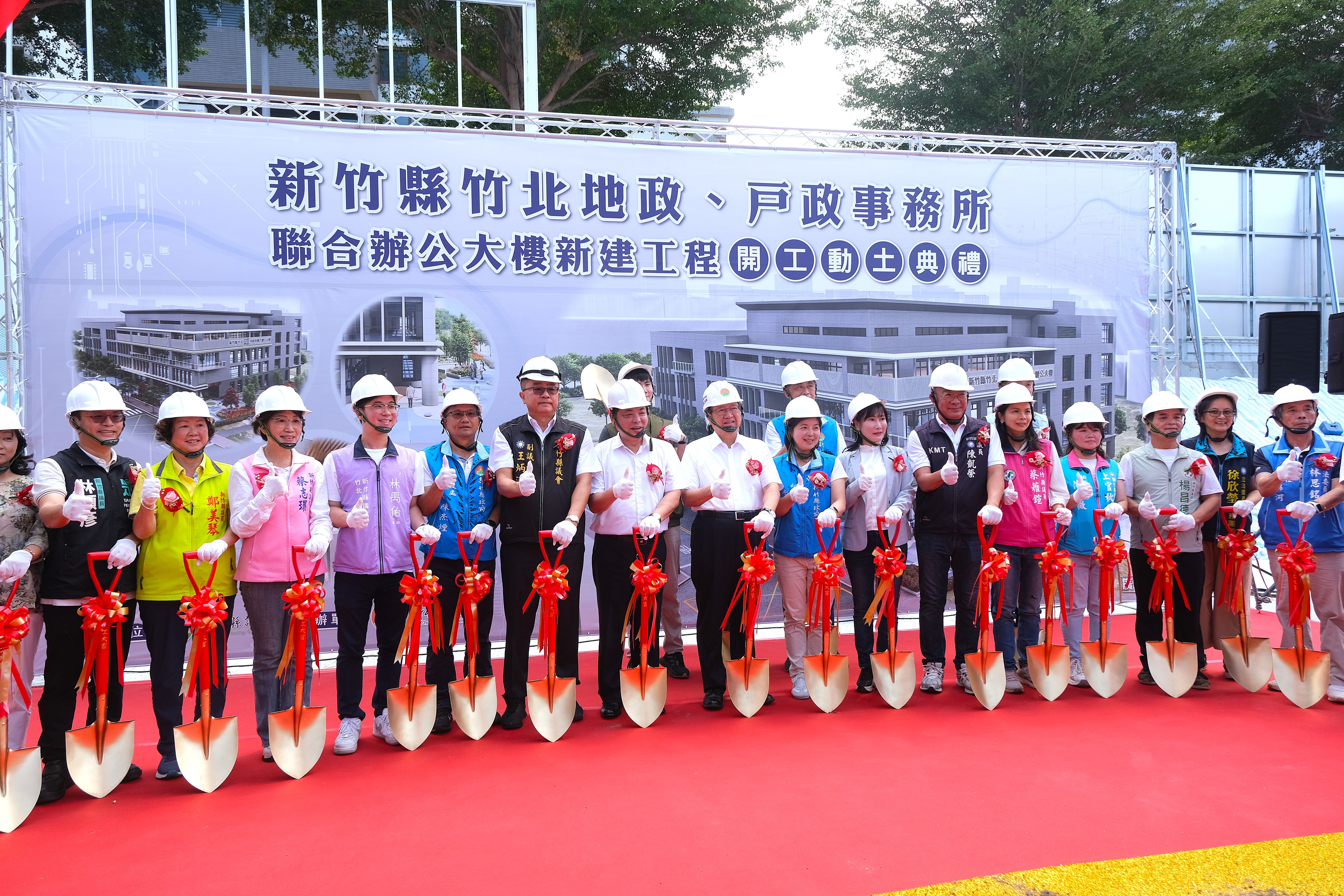 圖片來源：新竹縣政府