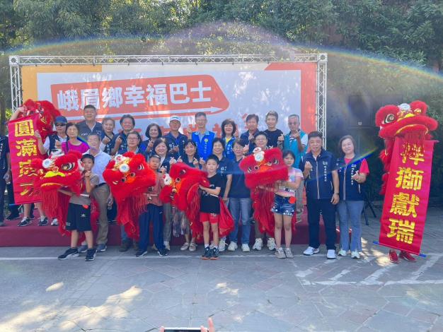 官網-峨眉鄉幸福巴士今(1日) 舉行通車典禮