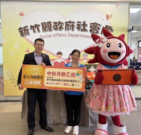 許俊銘店長代表致贈給縣府社會處長陳心怡S__47939699