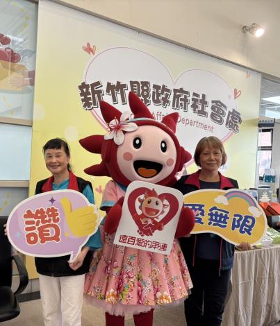 守護兒童  遠百竹北公益捐贈S__47939696