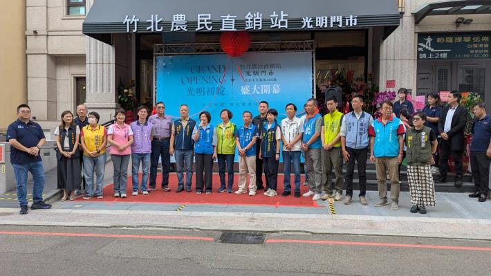 竹北市農民直銷站光明門市10月3日隆重開幕。 (3)