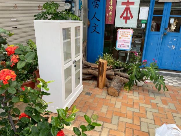 網~瓦當書屋提供二手書交換_250922_20_0