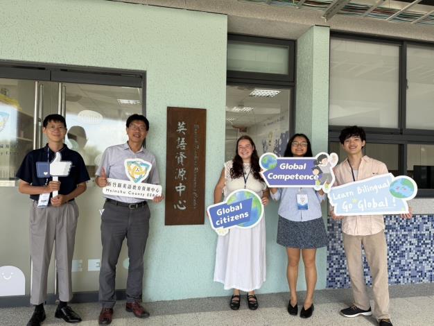 新竹縣英語資源中心期望為新竹縣雙語教育奠定更紮實的基礎。