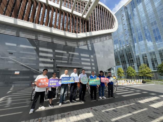 保樂資產捐贈「昌益科技產發園區」YouBike站 (2)