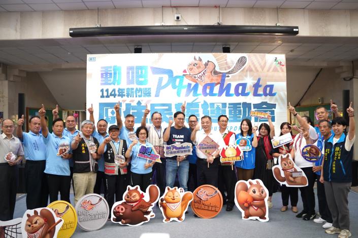 官網DSC00384-114年新竹縣原住民族運動會將於11月14日、15日連續2天在新竹縣體育場登場.JPG