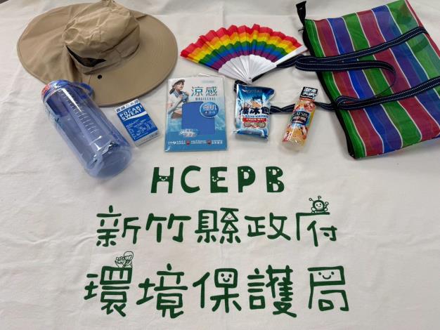 官網-高溫調適包