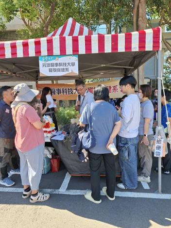 毛齊來打活動08