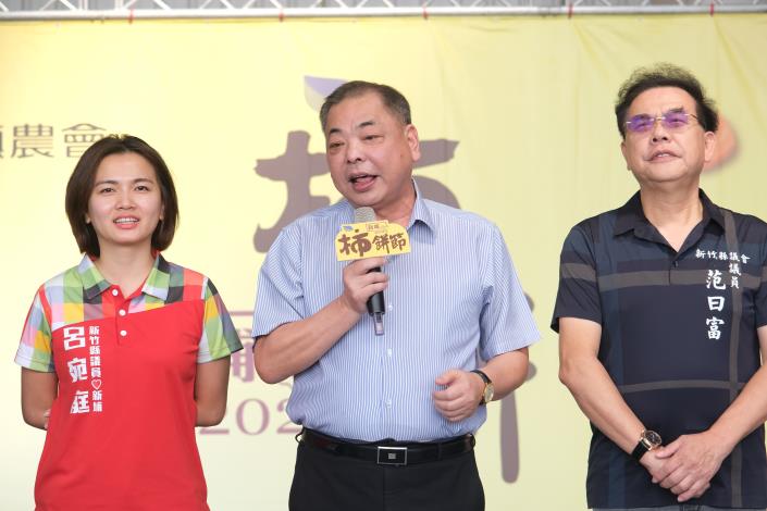 官網-副縣長陳見賢表示，想要「柿柿如意、好柿成雙」的鄉親朋友動作要快，趕快到新埔鎮搶購 的圖片