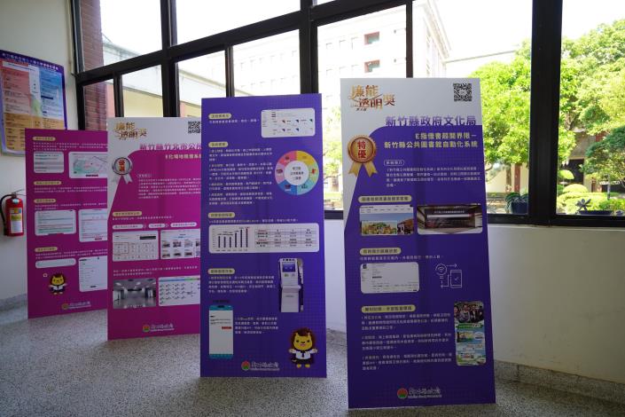 2網 縣府1樓展出廉能透明作為DSC06416.JPG