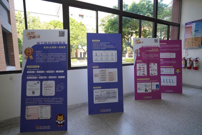 1網  縣府1樓展出廉能透明作為DSC06412.JPG