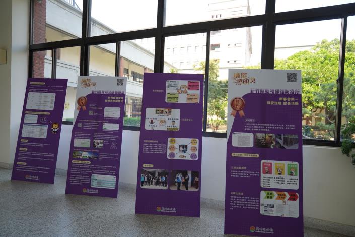 4網 縣府1樓展出廉能透明作為DSC06419.JPG