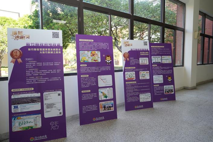 3網 縣府1樓展出廉能透明作為DSC06415.JPG