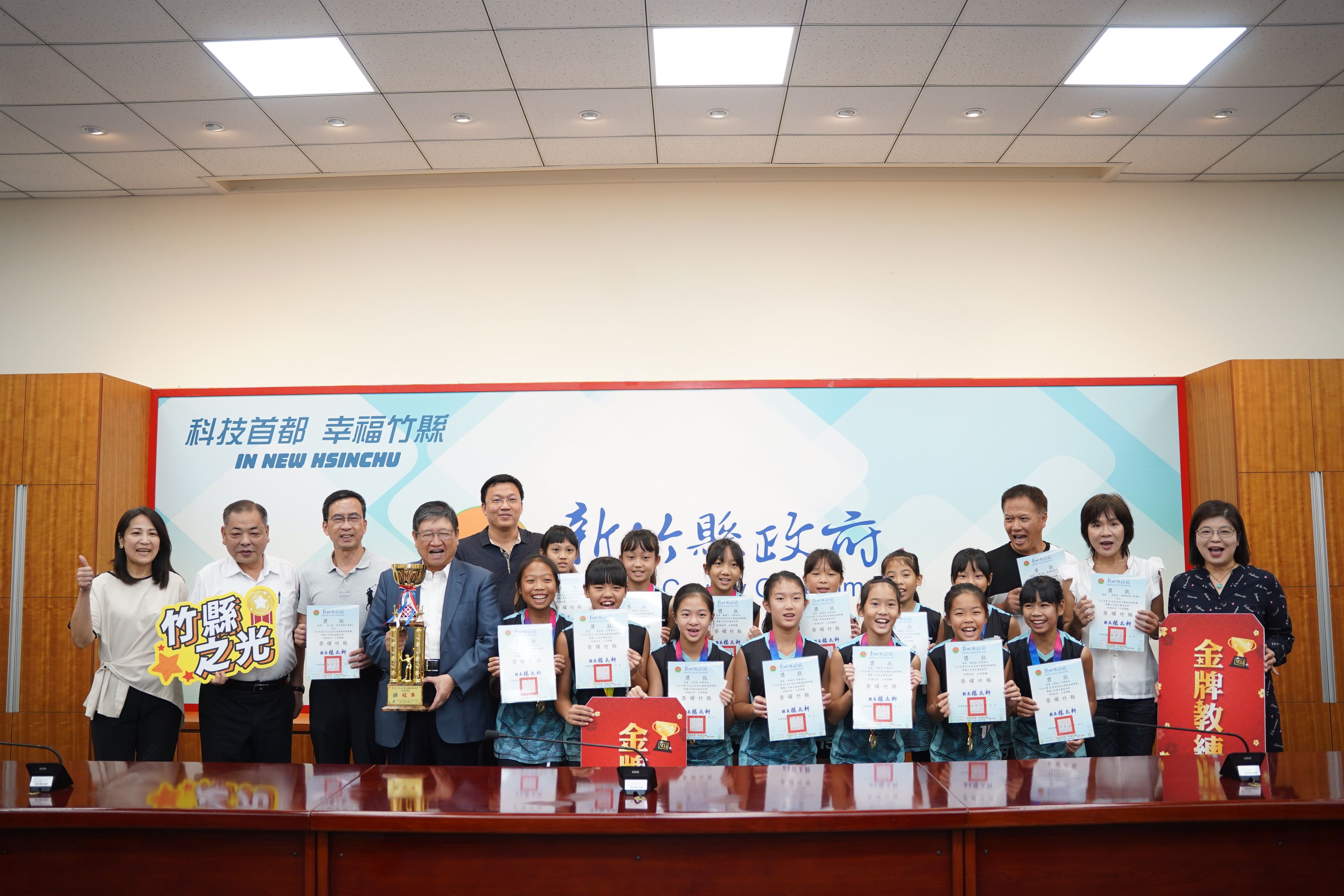 圖片來源：新竹縣政府