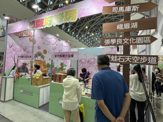 「2025 高雄國際冬季旅展」於今(17日)起一連4天在高雄展覽館登場