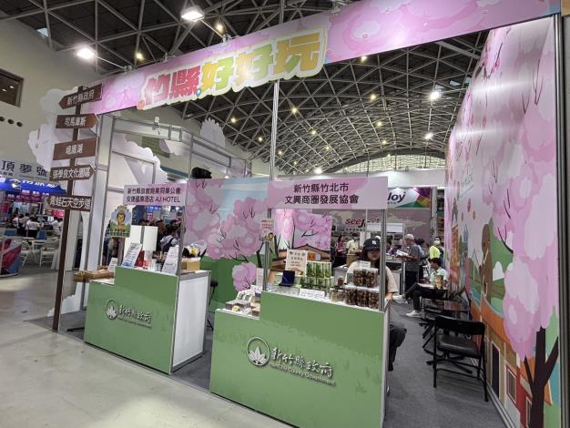 新竹縣政府首度以「櫻花」為主題打造專屬展館(攤位編號148)