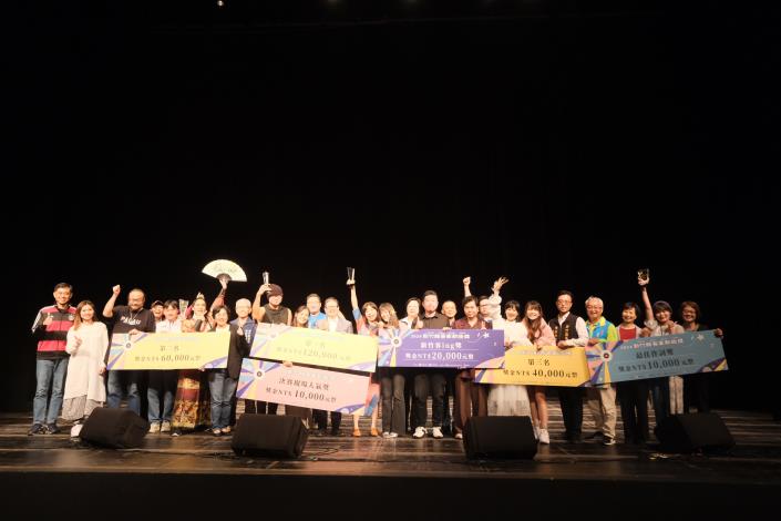 官網-2024年客家新曲獎頒獎