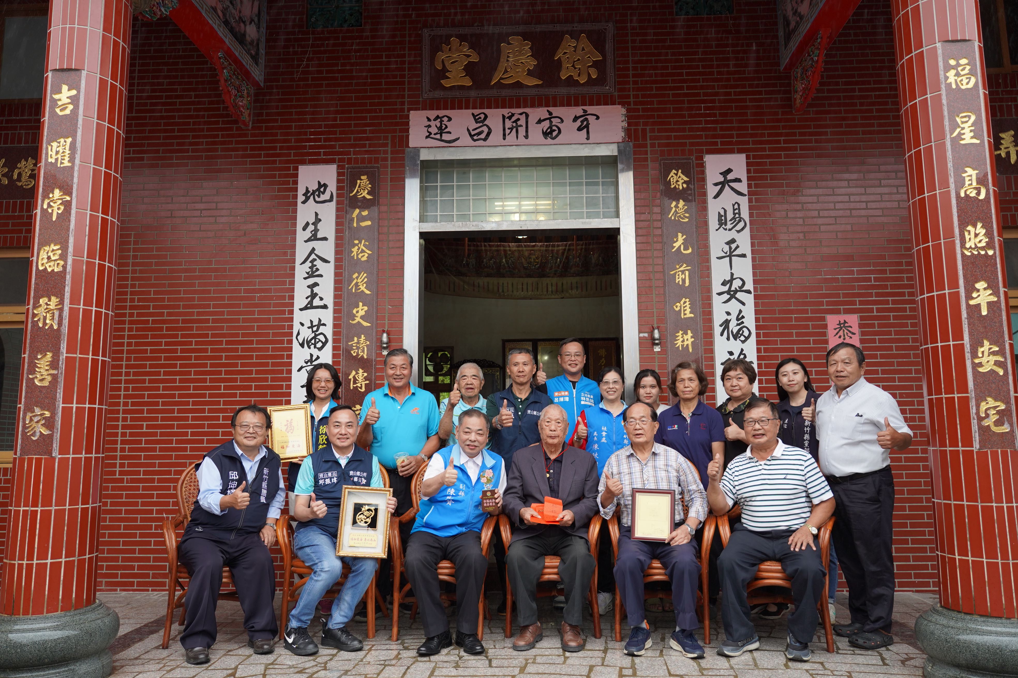 圖片來源：新竹縣政府