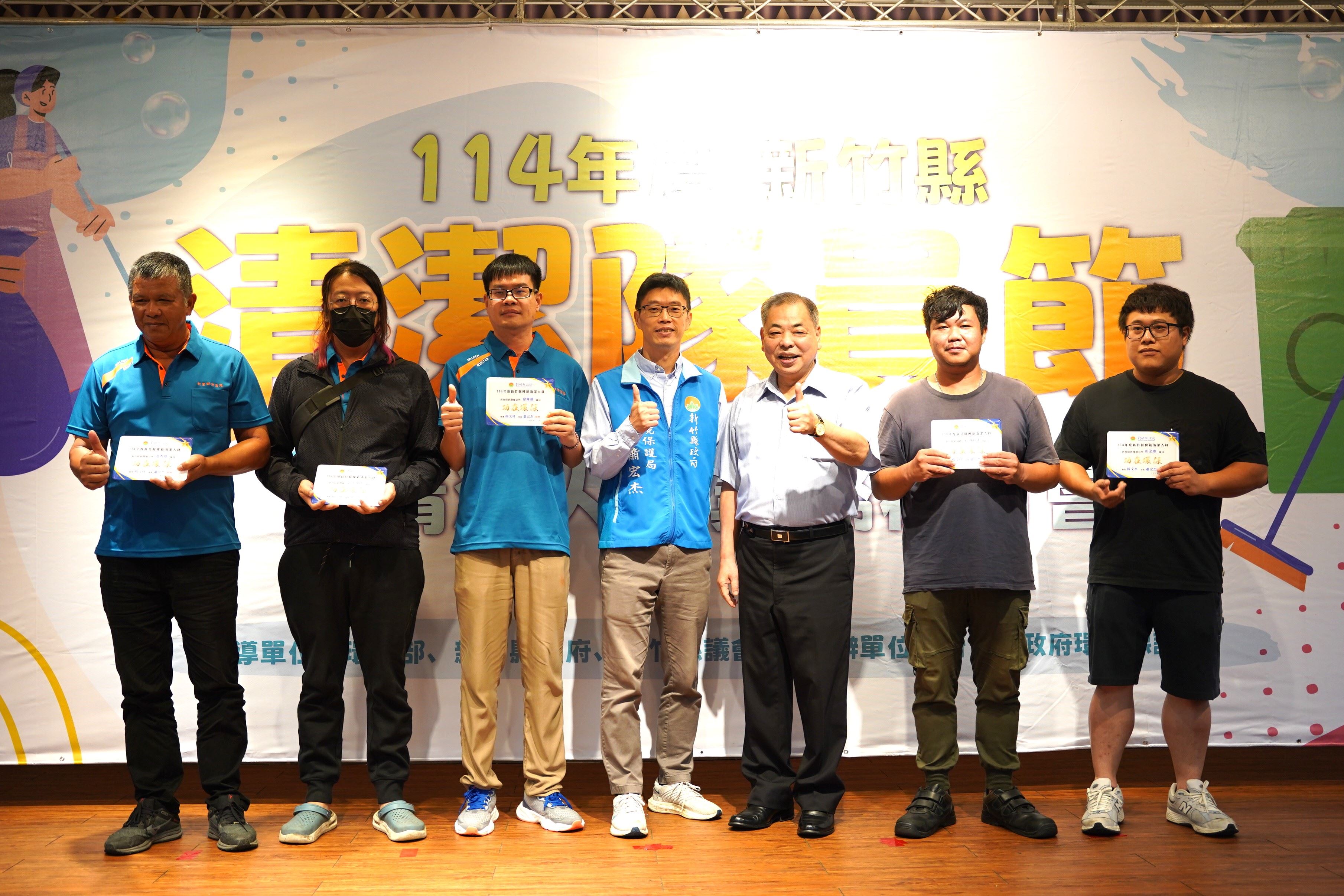 圖片來源：新竹縣政府