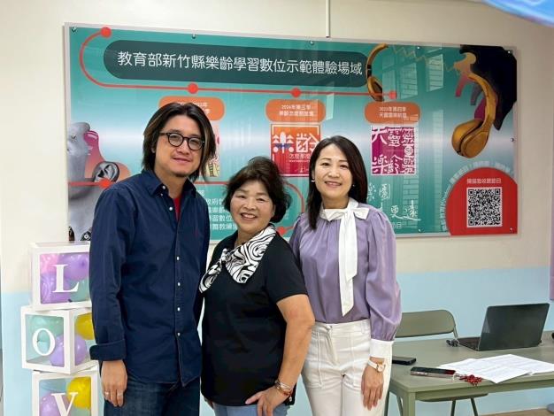 1022新竹縣樂齡學習數位示範體驗場域揭牌儀式 (11)