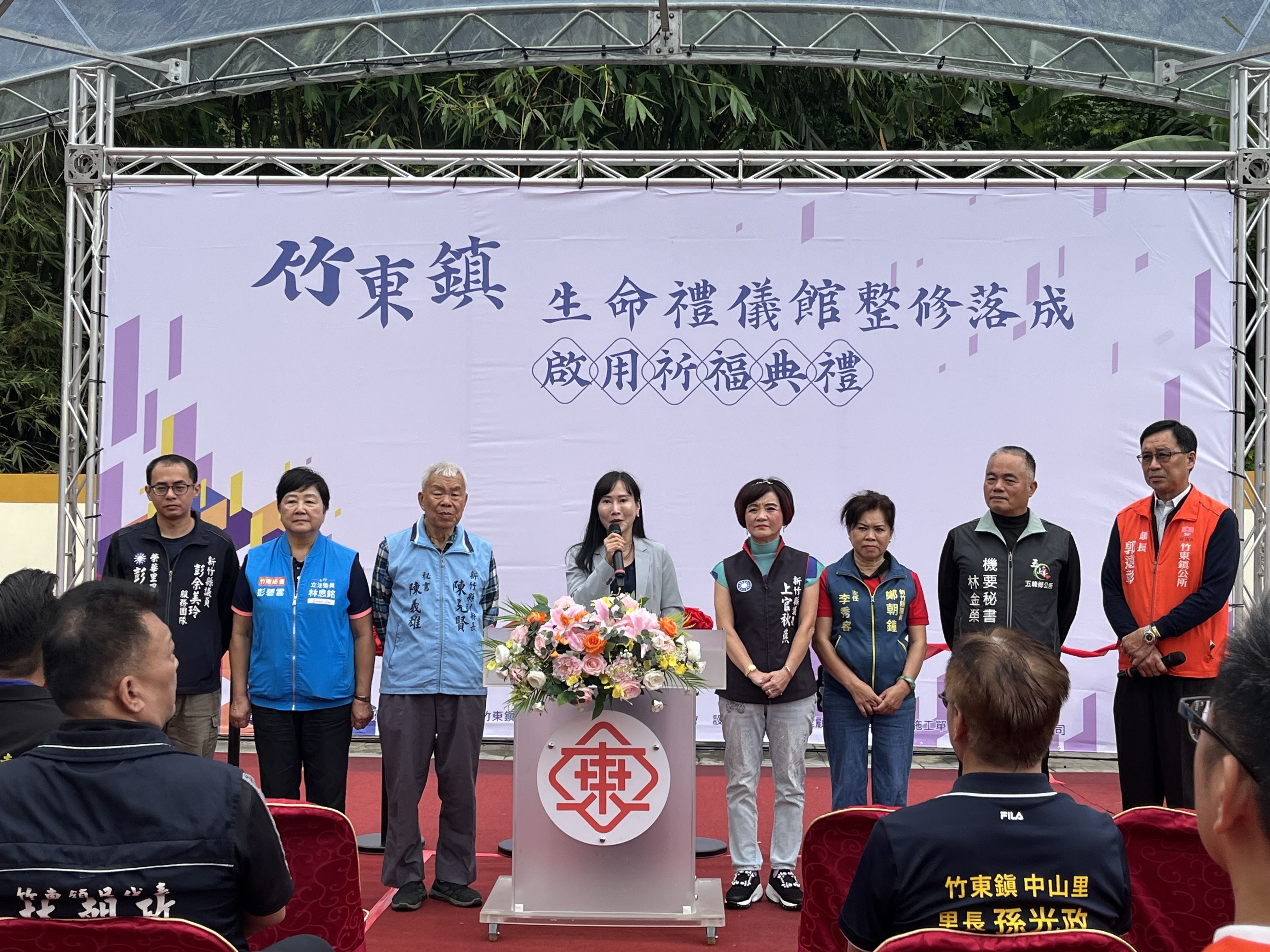 圖片來源：新竹縣政府