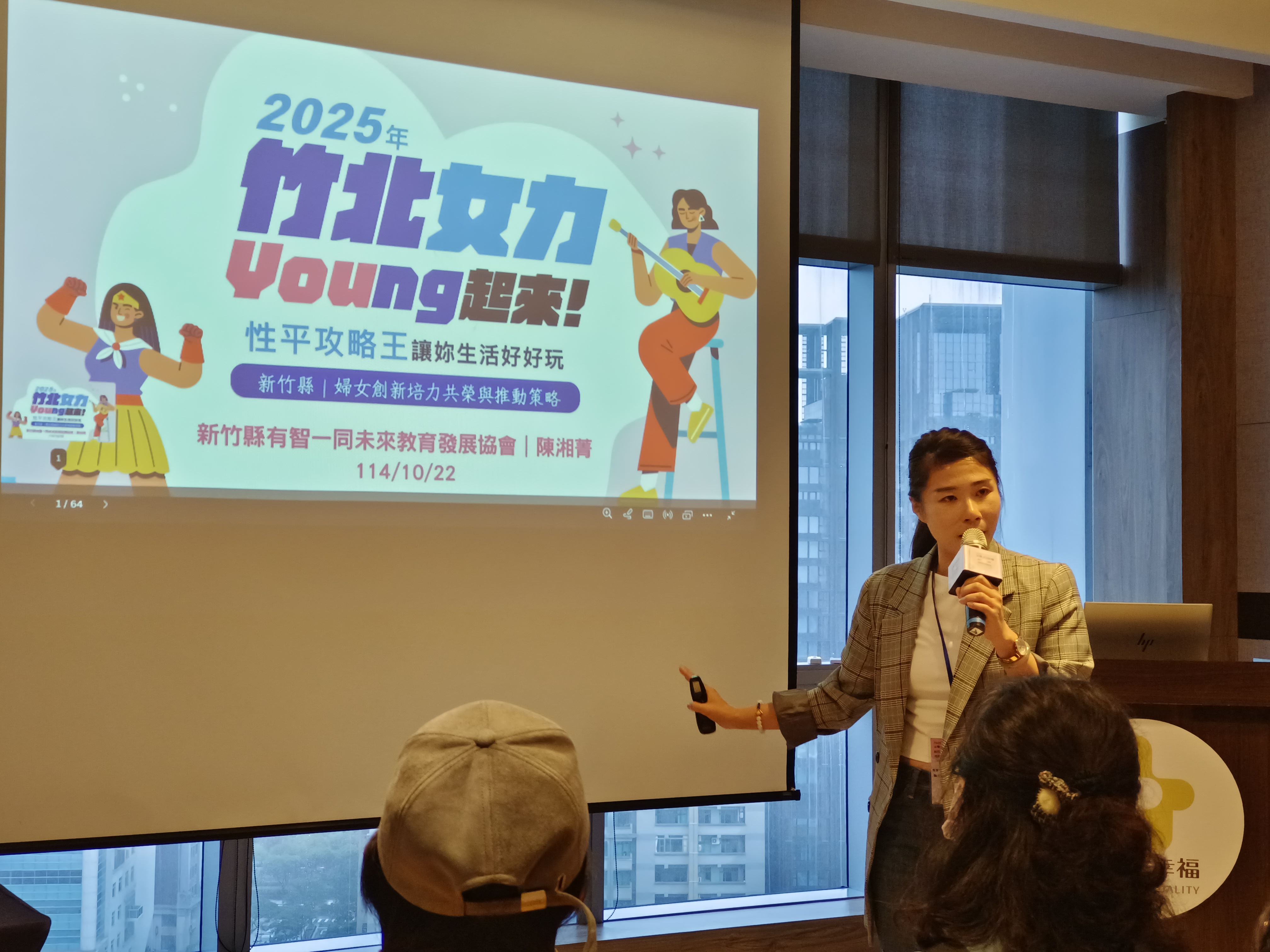 官網IMG_20251022_112456