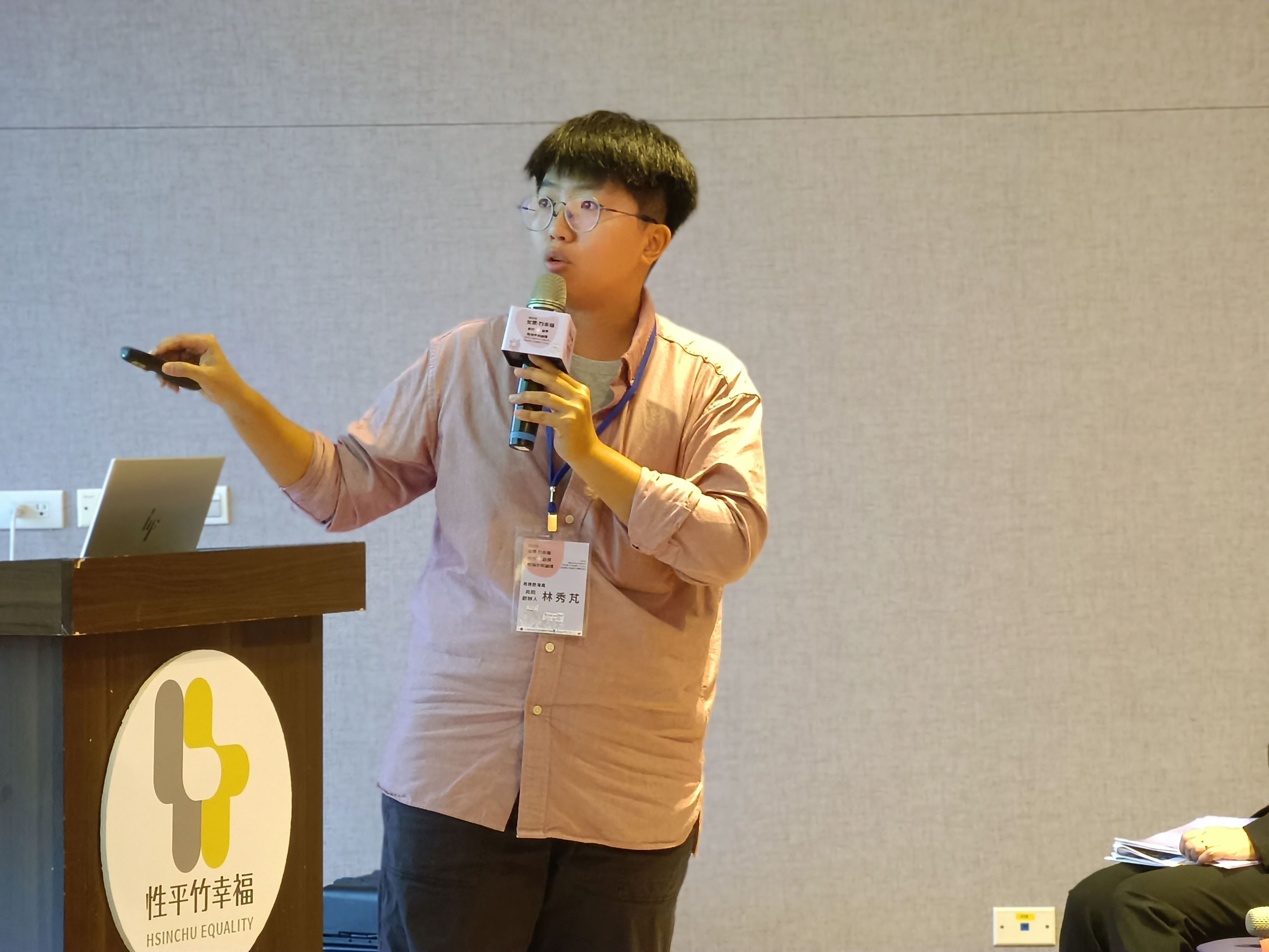 官網IMG_20251022_103258