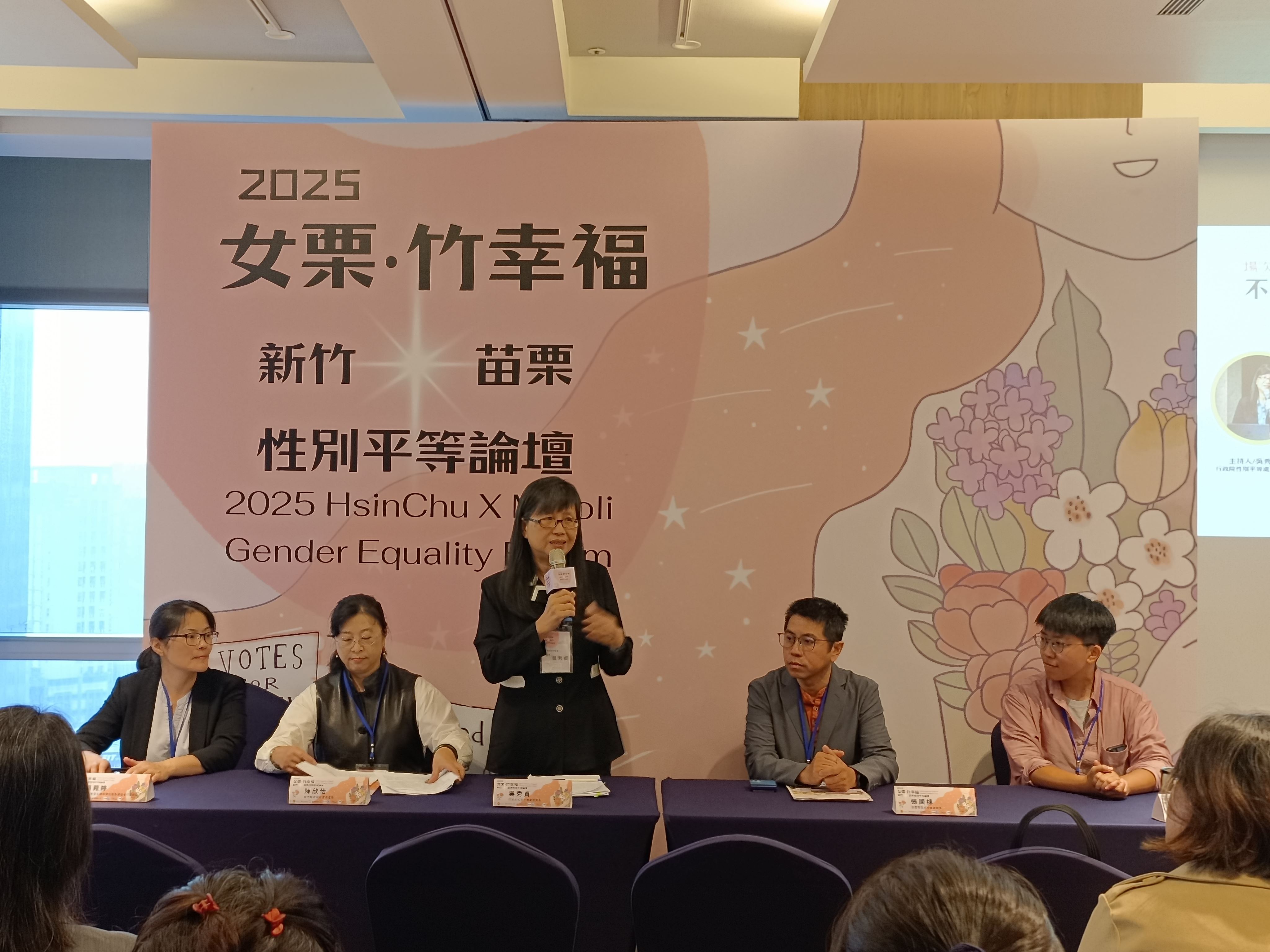 官網IMG_20251022_103957