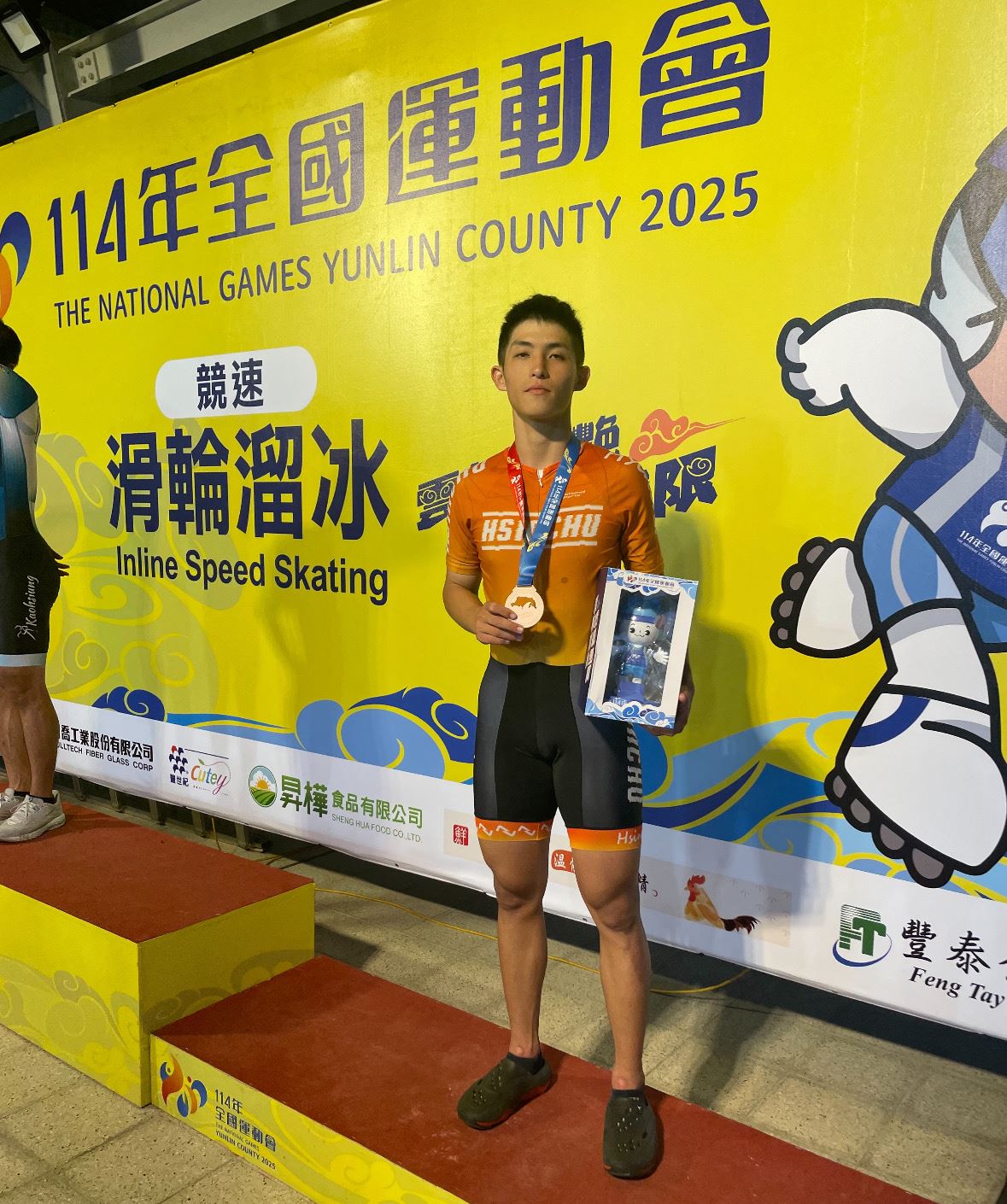 圖片來源：新竹縣政府