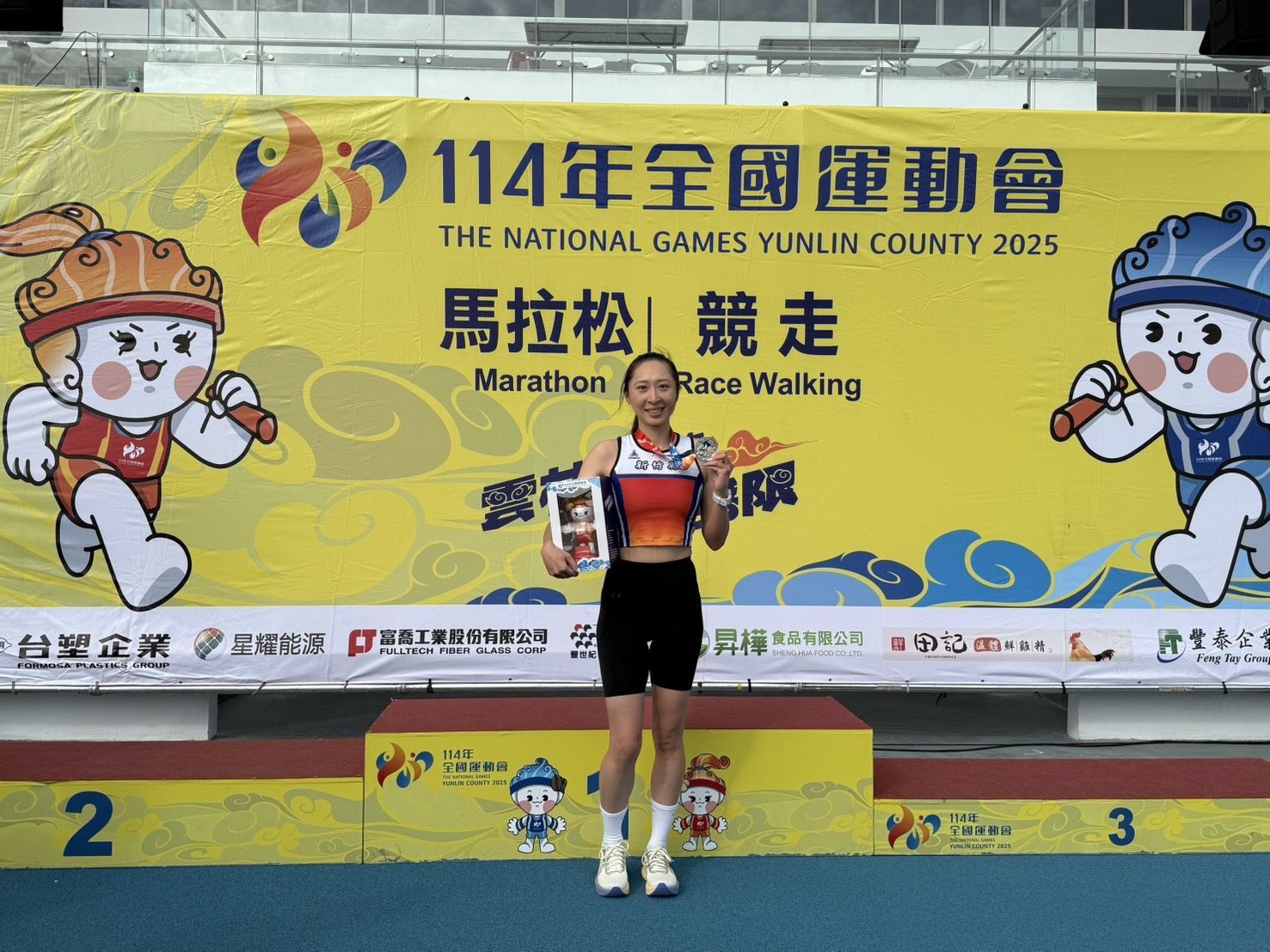 圖片來源：新竹縣政府