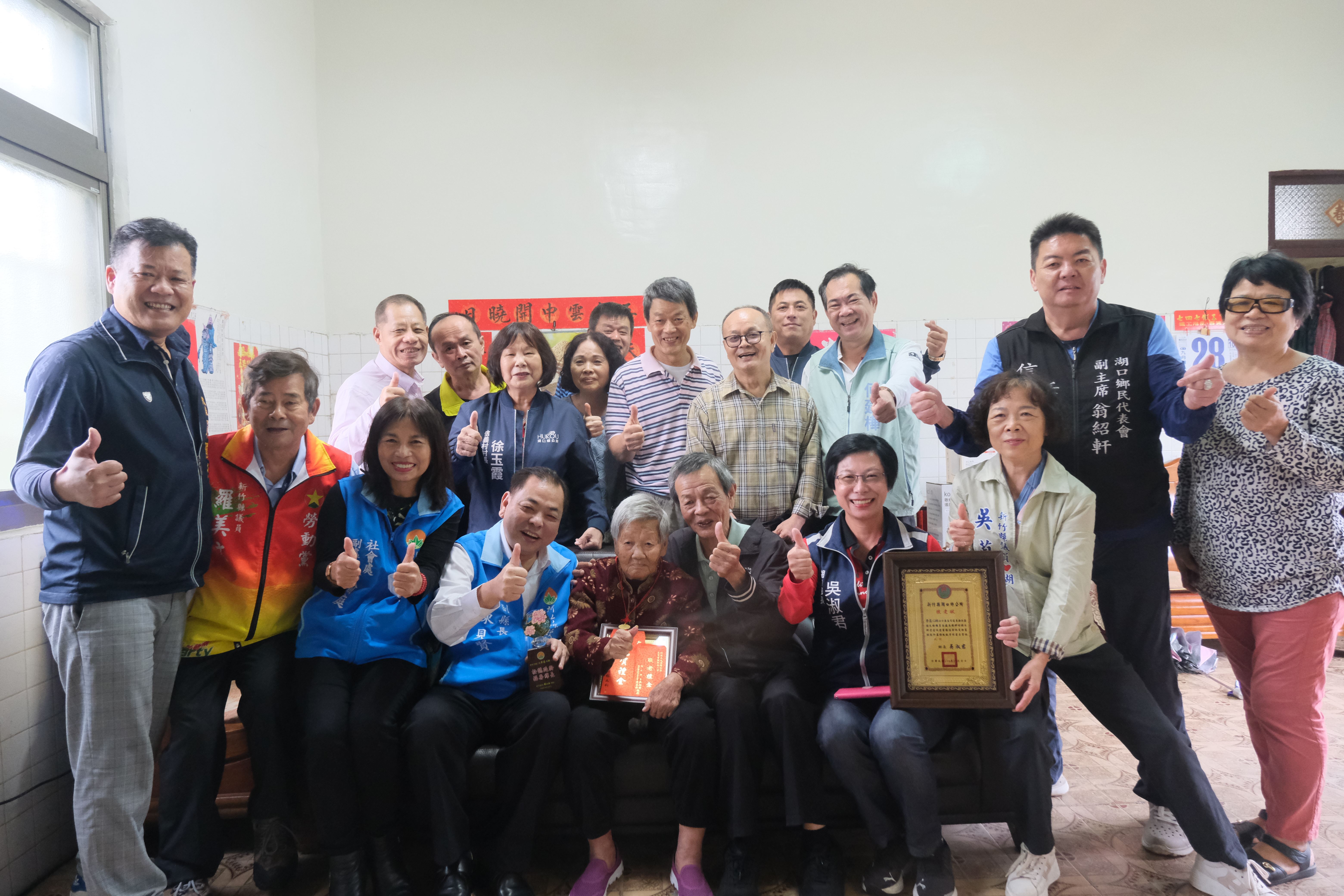 圖片來源：新竹縣政府