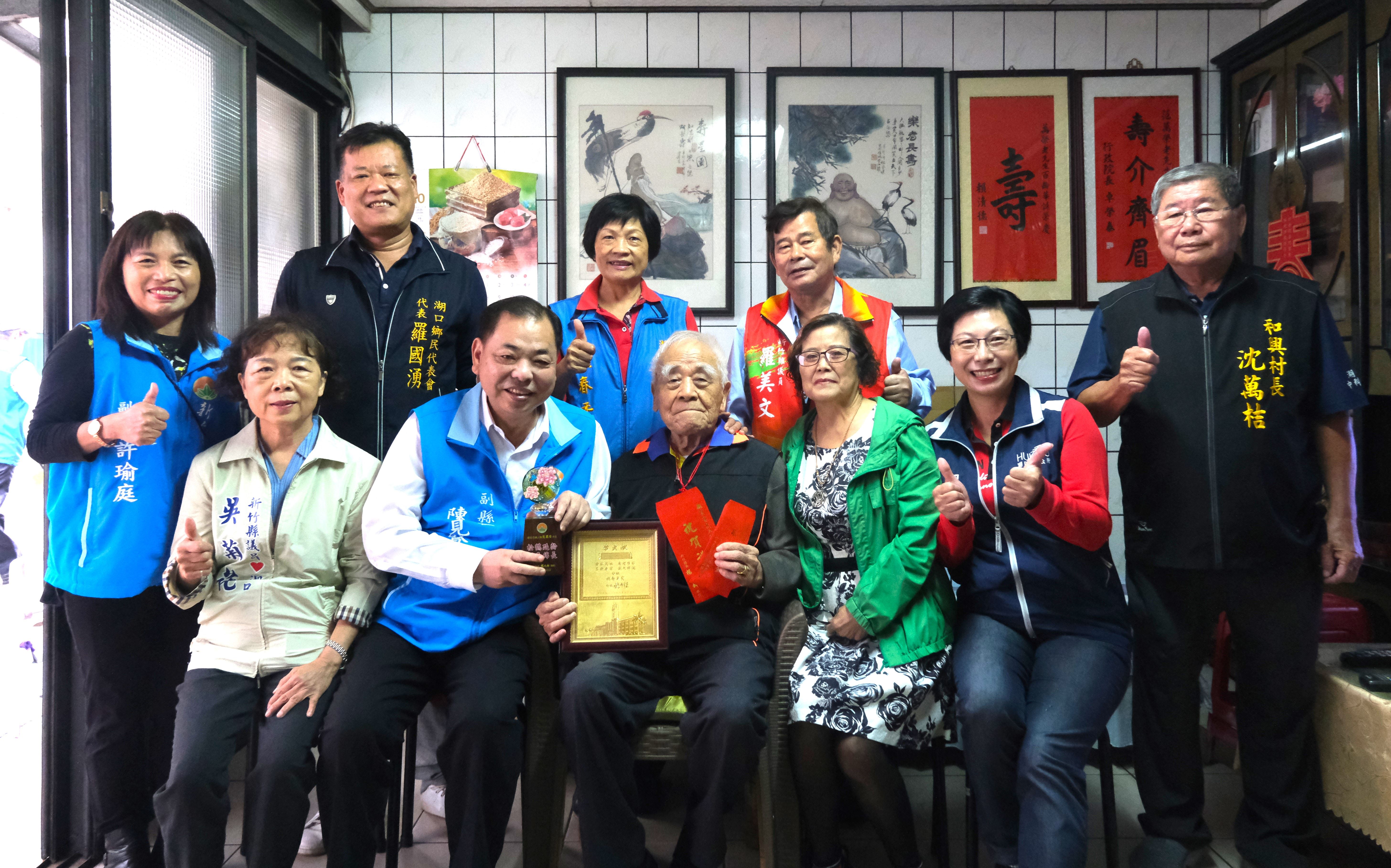 圖片來源：新竹縣政府