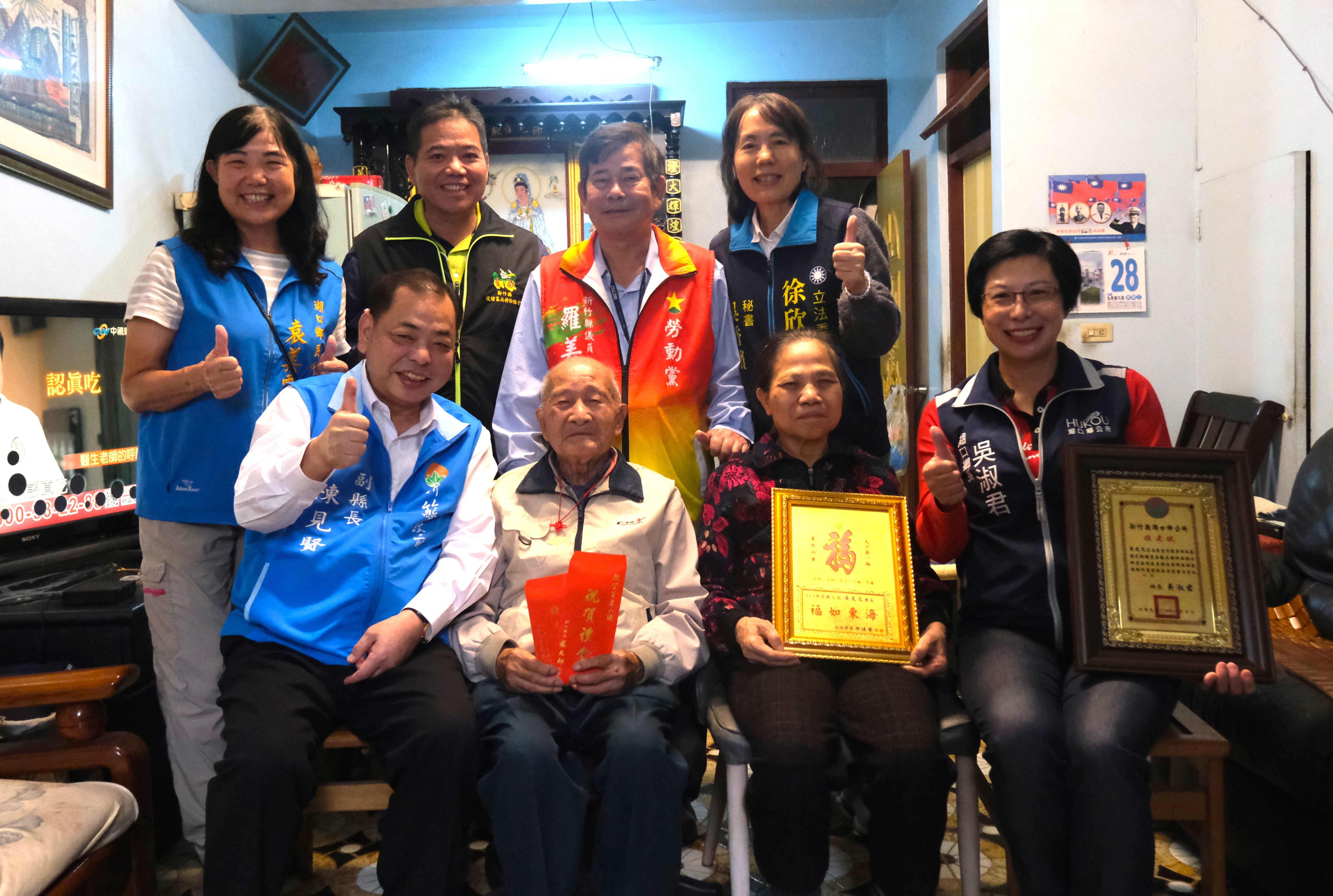 圖片來源：新竹縣政府